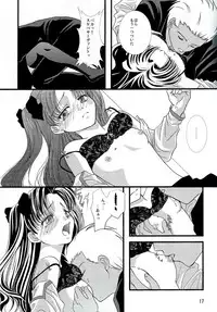 (C70) [einfach (Tomoya)] Kyuurinbon. The thing which remains (Fate/stay night)