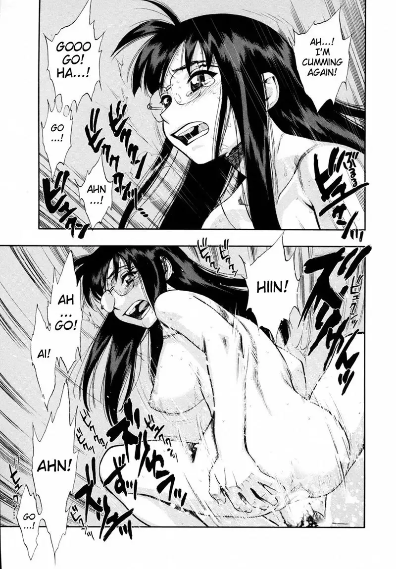 Waga Niku 2 - Aah How Beautiful