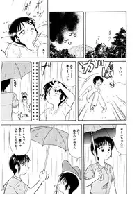 [Okamura Morimi] Memories