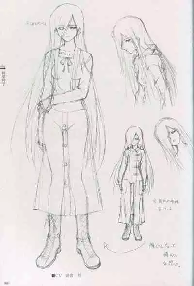 Cartagra Art Works「Disorder」