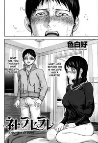 [Shikishiro Konomi] Netoraserare Ch. 1-10 [English] [Seinen Scans]