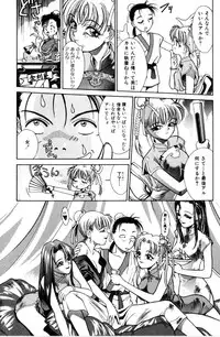 [Satou Takahiro] Sweet Magic