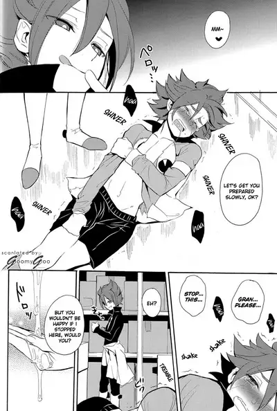 Naimono nedari | Asking for Too Much