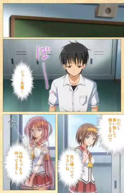 Fukubiki! Triangle Kanzenban