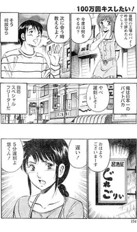 Monthly Vitaman 2006-11