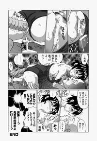 [Ooyama] Ryoujoku Doku Denpa