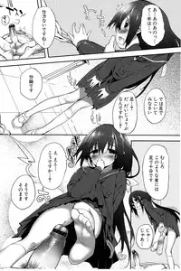 [Mutsutake] Tapuriko