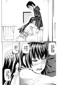 [Dakouin Saburou] Uchi ni Kita Sei Shoriyou Maid Robo ga Jitsu wa Futsuu no Onnanoko datta Ken | 到我家的性處理用女傭機器人其實是普通的女孩子這件事情(劇透) [Chinese]
