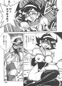 [Anthology] Doll's Game 3 (Various)