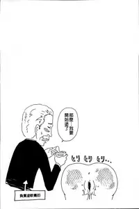 [Reiji] 1 Oku no Onnanoko [Chinese]