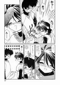 [Sakura Ryuuken] Sakura Biyori