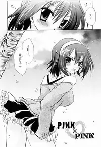 [Shinonome Ryu] Tororin Musume