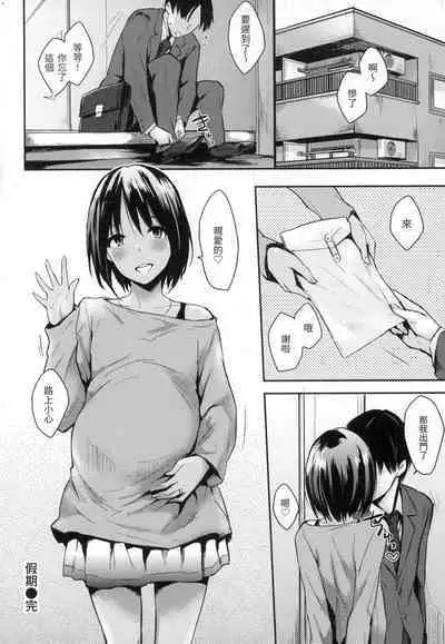 Pan Demo Niumu | 萬魔殿