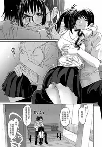 [Ryoh-zoh] Rarefure Ch. 1-14 [Chinese] [粵語]