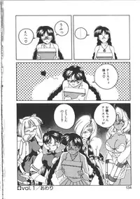 [Wanyanaguda] PINKY TRICK