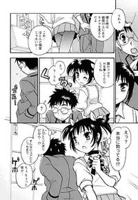 [Anthology] Shounen Shikou 22 - Josou Fantasy