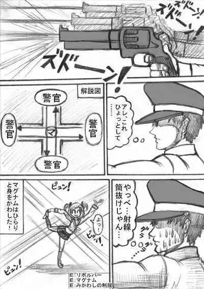 Shiritsu Jenosaido Gakuen!