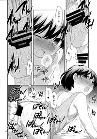 (C87) [Tokuda (Ueda Yuu)] Tada no Josou Hon Desu