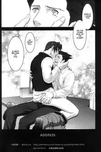 [Miteiya (Otapyon)] ADDRESS (Gyakuten Saiban) [English]