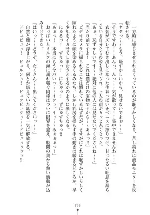 Milk Idol Ichaicha nyu~ Life