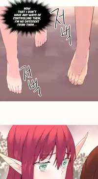 [Tankguy, ROZER] A World That I Rule Ch.01-35 [English] (Game of Scanlation) (Ongoing)