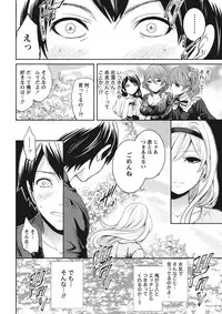 Monthly Vitaman 2015-11 [Digital]