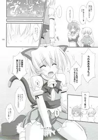 (C82) [r.i.s factory (Ruschuto)] r.i.s archive 1 (Hayate no Gotoku!)