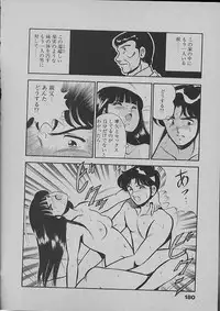 [Maakou] Kinou Mita Yume