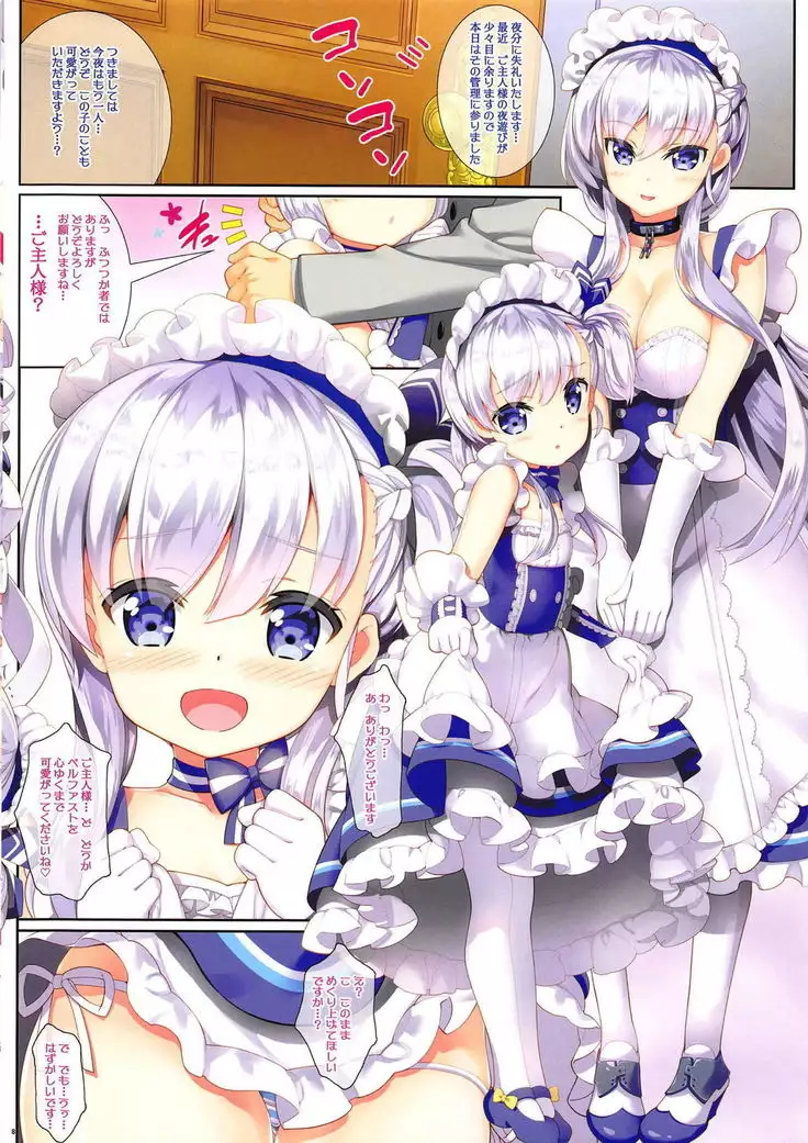 Maid-chou no Otsutome desu!