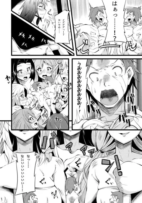 Microne Magazine Vol. 34