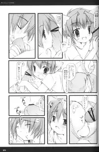 [cube (Enari Yumi)] Rakuji Rekitei - Retro Game Only Fan Book (Various)