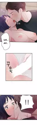 Tissue Thieves Ch.1-11 (English) (Ongoing)