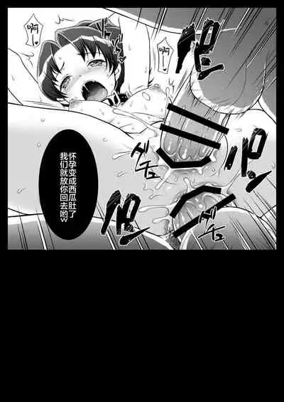 Omakebon Collection 2