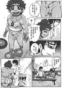 From countries Hepoe 4