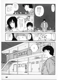 [Amamiya Jun] Putun Make love 6 (Puttsun Make Love 8)