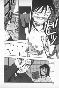 [Uramac] Happy End of the World