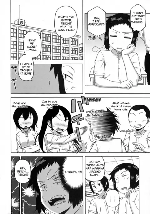 My Dear Maid Chapter 1-4