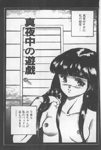 [Maakou] Kimi no Hitomi ni Dokkin!