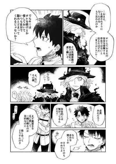 BACK FROM THE DEEP I-II