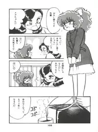 [Hibiki Jun] Doki Doki A Taiken