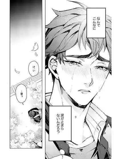 Attachment α training method