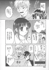 [Pon Takahanada] Maniac Parade