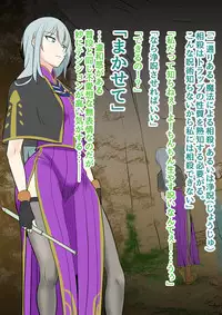 Futanari Mahou Koukogakusha no Junan