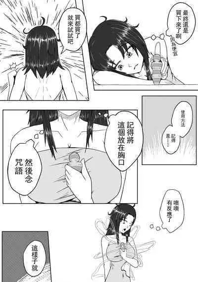 [HLL.ALSG99]超厉害的装备