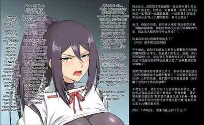 Anti-Insect Specialists small collection | 对虫师小合集