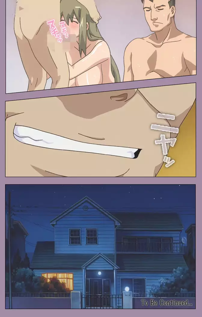 Donburikazoku kanzenhan