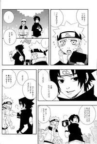 [Namawasabi & 3110445] Gummi Choco Pudding (Naruto)