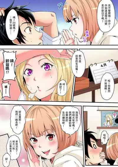 Gal Mama to Pakopako SEX ~ Hitozuma no Chouzetsu Teku ni Majiiki Zetchou! | 與辣妹媽媽淫猥啪啪SEX～人妻的性愛技巧讓人爽翻天！ Ch. 1-16