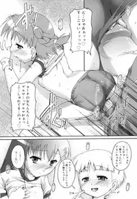 [Takase You] Bloomark