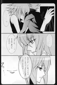 Paradise Verlor Anthology (Yu-gi-oh GX)